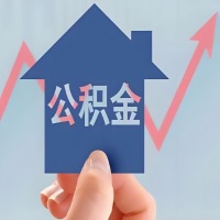 在沧州凭什么资料就能当天代取公积金，立马到账的呀？