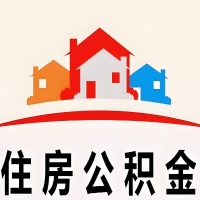 沧州封存公积金是不是也能提取代办出来？找代办中介有办法当天就能到账的那种吗？