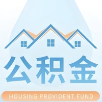 沧州 大额公积金代取哪几个办法能拿钱快点？大额的咨询我3-7天拿钱。